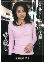 FUFD-02 JAV Movie