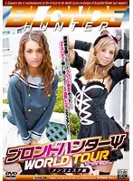 GANG-29 JAV Movie