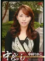 JESD-306 JAV Movie