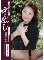 JJPD-103 JAV Movie