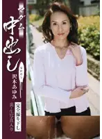 JJPD-104 JAV Movie