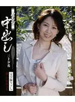 JPND-502 JAV Movie