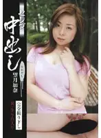 JPND-509 JAV Movie