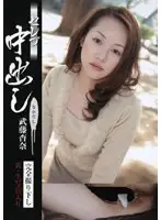 JPND-513 JAV Movie