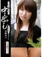 JPND-516 JAV Movie