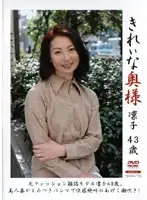 KRED-01 JAV Movie