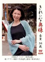 KRED-02 JAV Movie