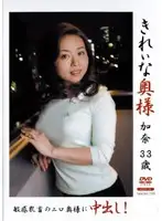KRED-05 JAV Movie