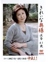KRED-08 JAV Movie