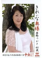 KRED-16 JAV Movie
