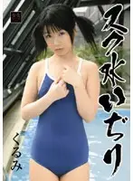 水-05 JAV Movie