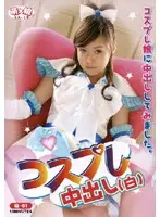 MOE-01 JAV Movie