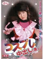 MOE-02 JAV Movie