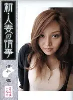 NJAKD-02 JAV Movie