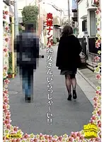 NPAN-13 JAV Movie