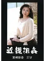 RROK-12 JAV Movie