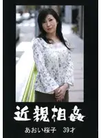 RROK-14 JAV Movie