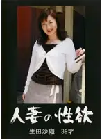 RROK-16 JAV Movie
