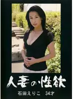 RROK-19 JAV Movie