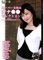 SEED-20 JAV Movie