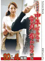 SEED-76 JAV Movie