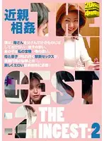 SEED-92 JAV Movie