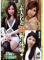 YEED-51 JAV Movie