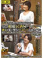 MEKO-104 - 