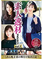 MHAR-17 JAV Movie