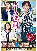 MHAR-18 JAV Movie