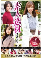 MHAR-22 JAV Movie