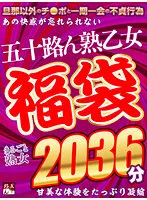 GMJIN-001 JAV Movie