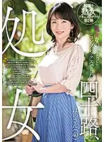 GOJU-108 JAV Movie