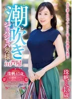 GOJU-277 JAV Movie
