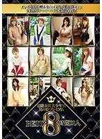 BLMC-014 JAV Movie