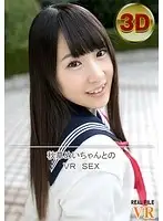 h_1171rfvr00002 JAV Movie