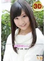 h_1171rfvr00005 JAV Movie