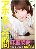 KWE-009 JAV Movie