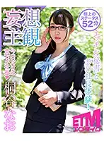 ETQR-100 JAV Movie