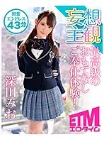ETQR-136 JAV Movie