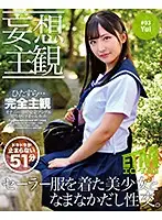 ETQR-193 - (Daydream POV) Raw Creampie Sex With A Barely Legal Beautiful Girl In A School Sailor Uniform. Yui 03