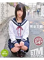 ETQR-194 - (Daydream POV) Raw Creampie Sex With A Barely Legal Beautiful Girl In A School Sailor Uniform. Miwa 04