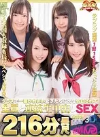 ETVCO-025 - [VR] A Super Lucky Situation! The Cutest Girls In Class Were All Telling Me That They Loved Me, And I Had Creampie Raw Footage Sex With All Of Them A Long Length Special VR Filled WIth Lovey Dovey Hard And Tight One-On-One Sex In A Harlem Heaven Pleasure-Filled Fuck Fest