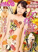 ETVTM-005 - [VR] Body Sushi VR