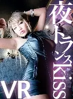 vivr002 JAV Movie