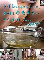 OMON-002 JAV Movie