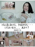 OMON-004 JAV Movie