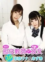 AVOPVR-026 JAV Movie