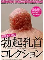 TWO-022 JAV Movie