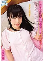 DAYD-028 JAV Movie